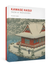 Kawase Hasui: Snow at Inokashira Holiday Cards By Hasui (Illustrator) Cover Image